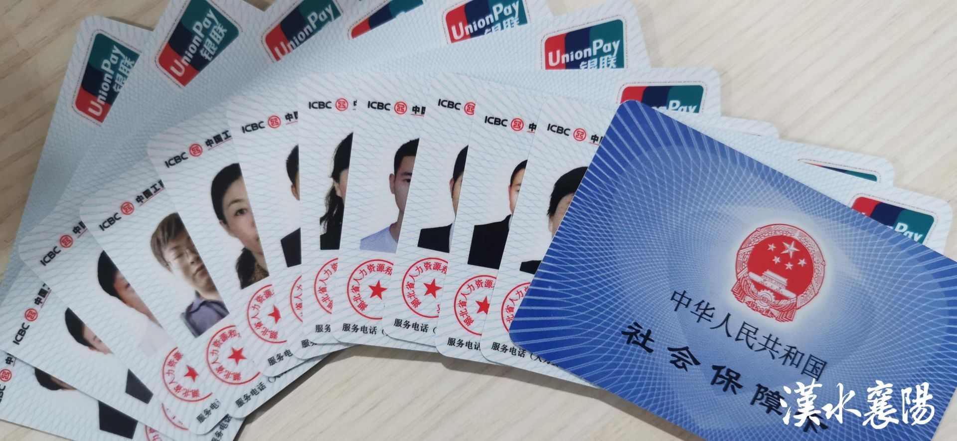 最新社保卡和公积金卡是一张卡吗方法分析(最方便真实的北京社保卡跟公积金卡方法)