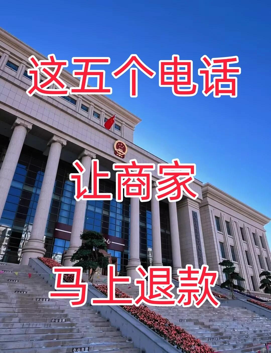 最新商家最怕12366投诉方法分析(最方便真实的北京商家最怕什么投诉123456方法)