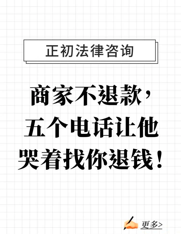 最新商家最怕12366投诉方法分析(最方便真实的北京商家最怕什么投诉123456方法)