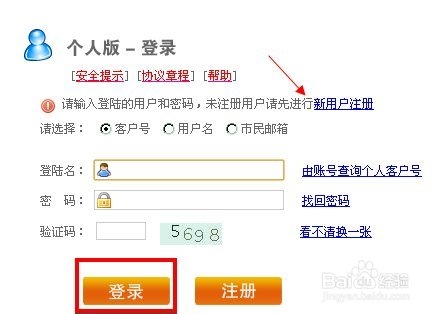 最新公积金卡余额回收联系方式方法分析(最方便真实的北京公积金旧卡怎么换新卡方法)