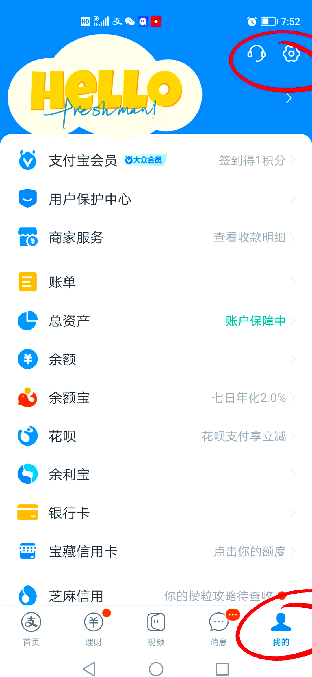 最新如何取消惠民保自动微信扣款方法分析(最方便真实的北京惠民保 自动续费方法)