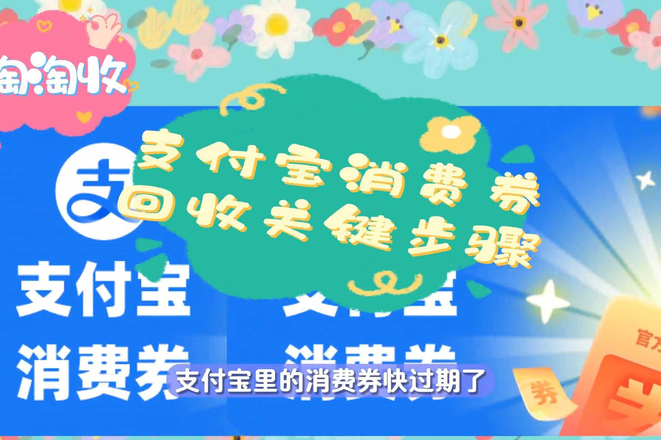 最新回收支付宝在线联系方法分析(最方便真实的北京在线回收支付宝账号的联系方式方法)