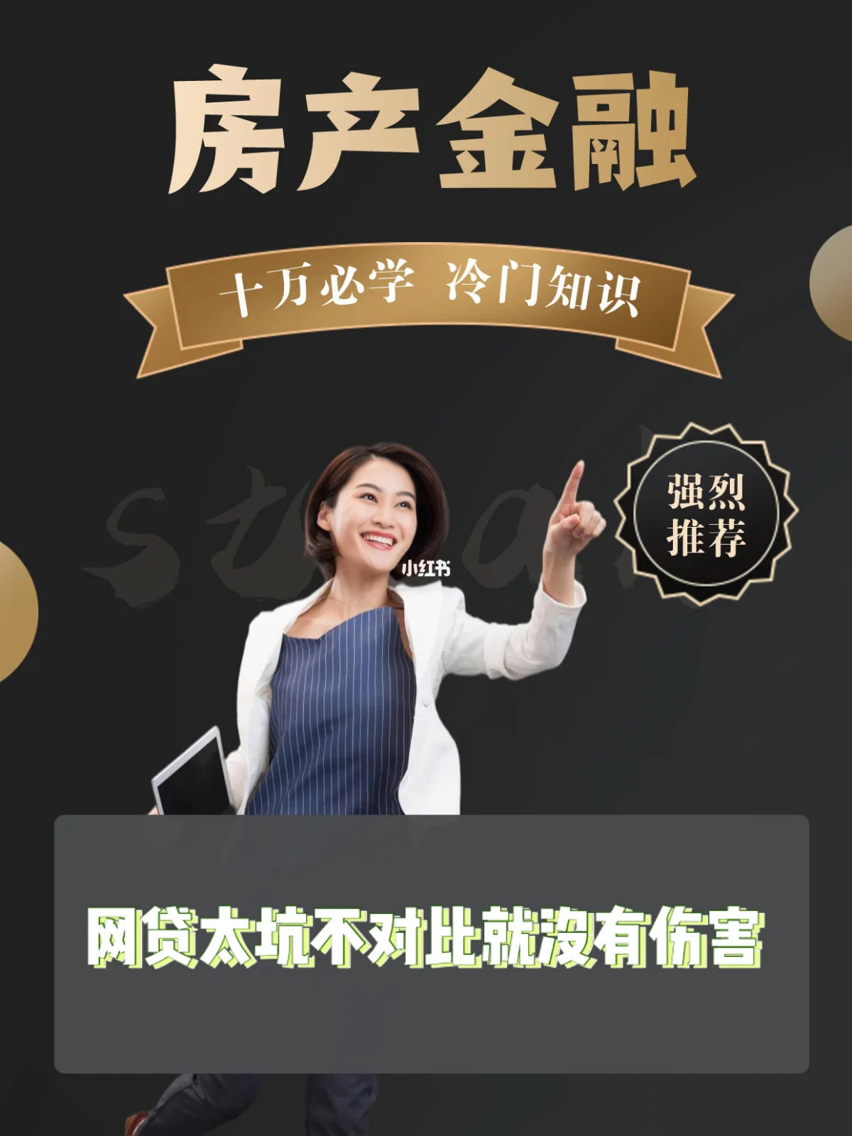 最新急用钱套公积金卡上海方法分析(最方便真实的北京上海公积金卡怎么领取方法)