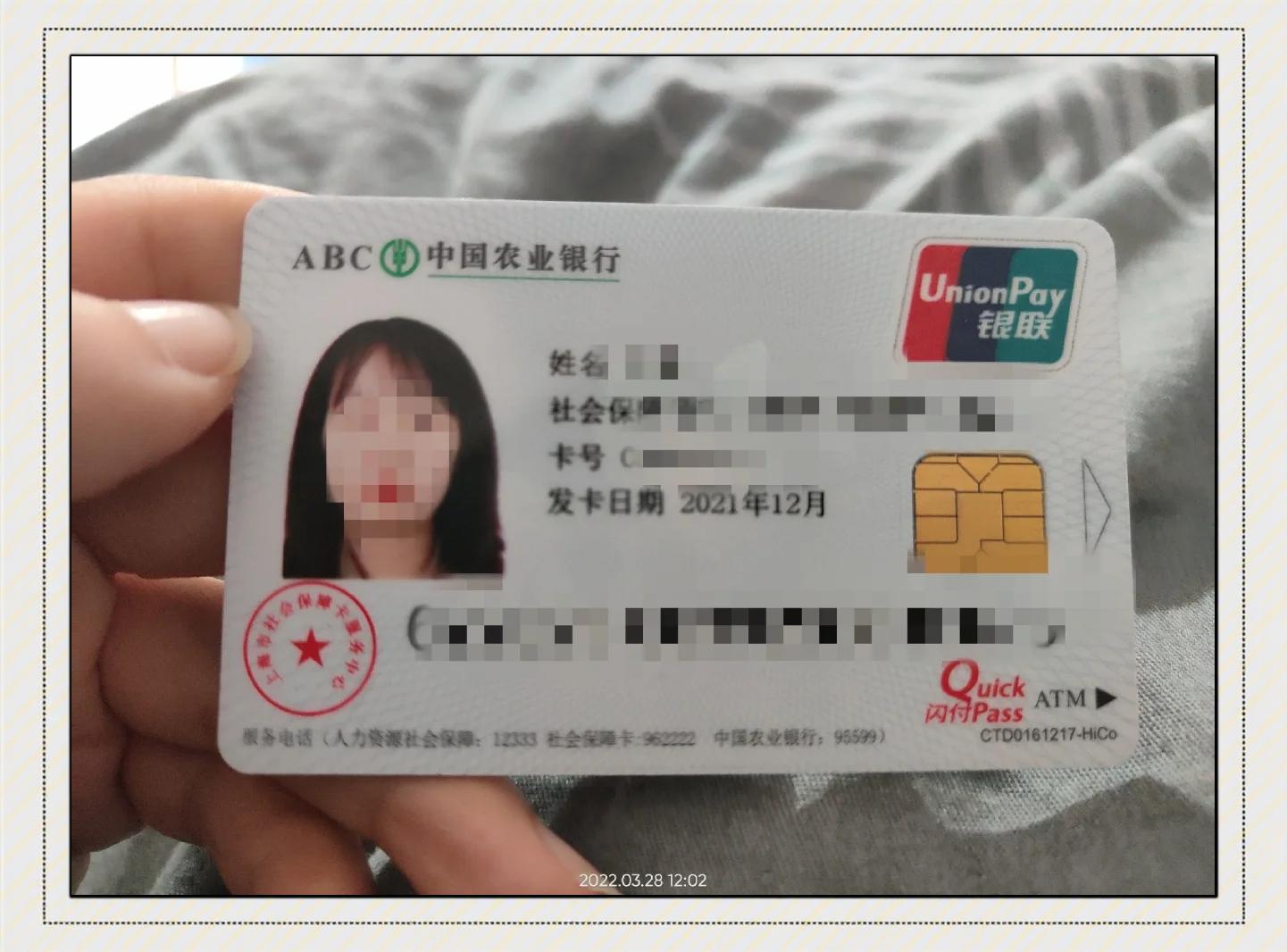 最新公积金卡惠民保险代扣方法分析(最方便真实的北京住房公积金惠民方法)