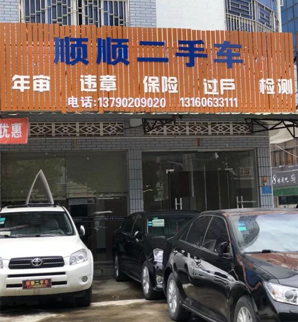 最新24小时上门回收旧车方法分析(最方便真实的北京回收汽车旧件电话方法)