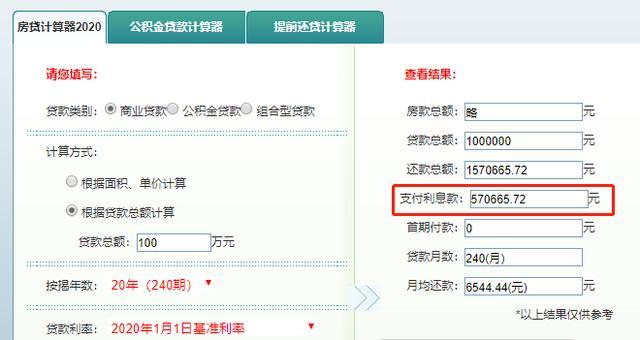 最新24小时高价回收公积金余额方法分析(最方便真实的北京收回公积金会计分录方法)