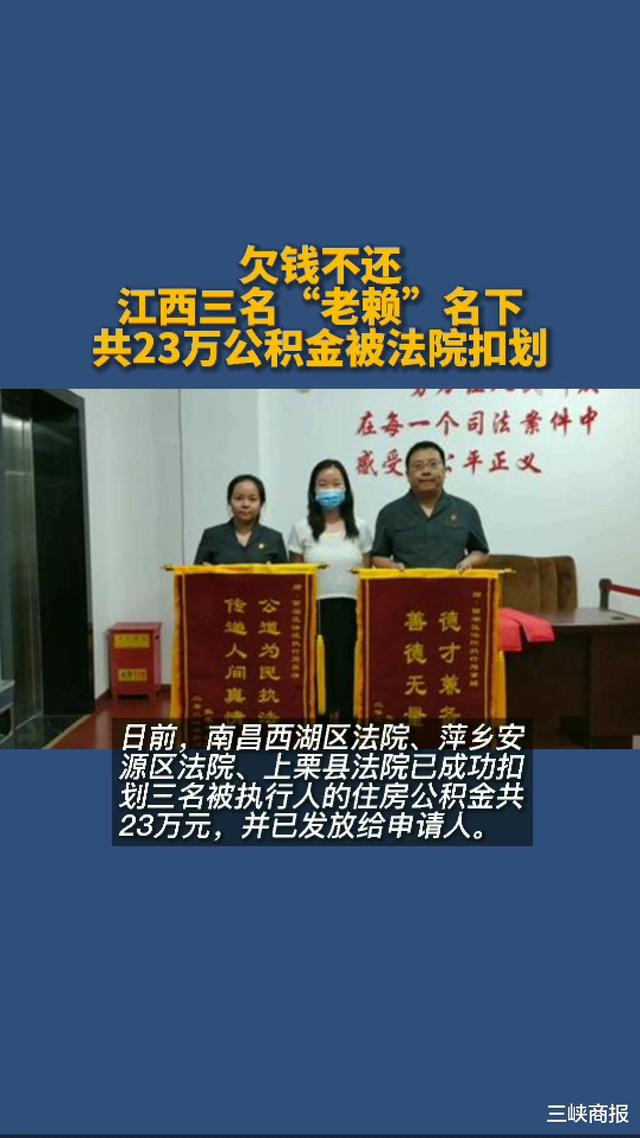 最新法院执行把公积金卡冻结了方法分析(最方便真实的北京住房公积金被法院冻结了还能取出来吗方法)