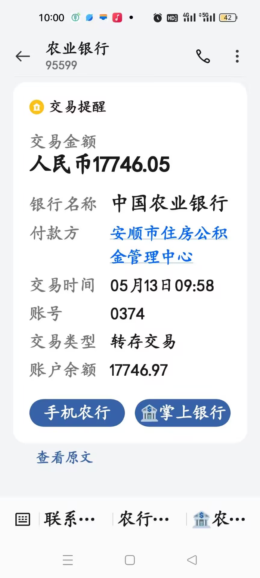 最新广州公积金卡套取现金秒到账方法分析(最方便真实的北京广州公积金余额提取流程方法)