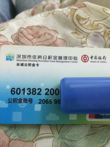最新公积金卡网上套取现金渠道方法分析(最方便真实的北京住房公积金卡怎么提取现金方法)