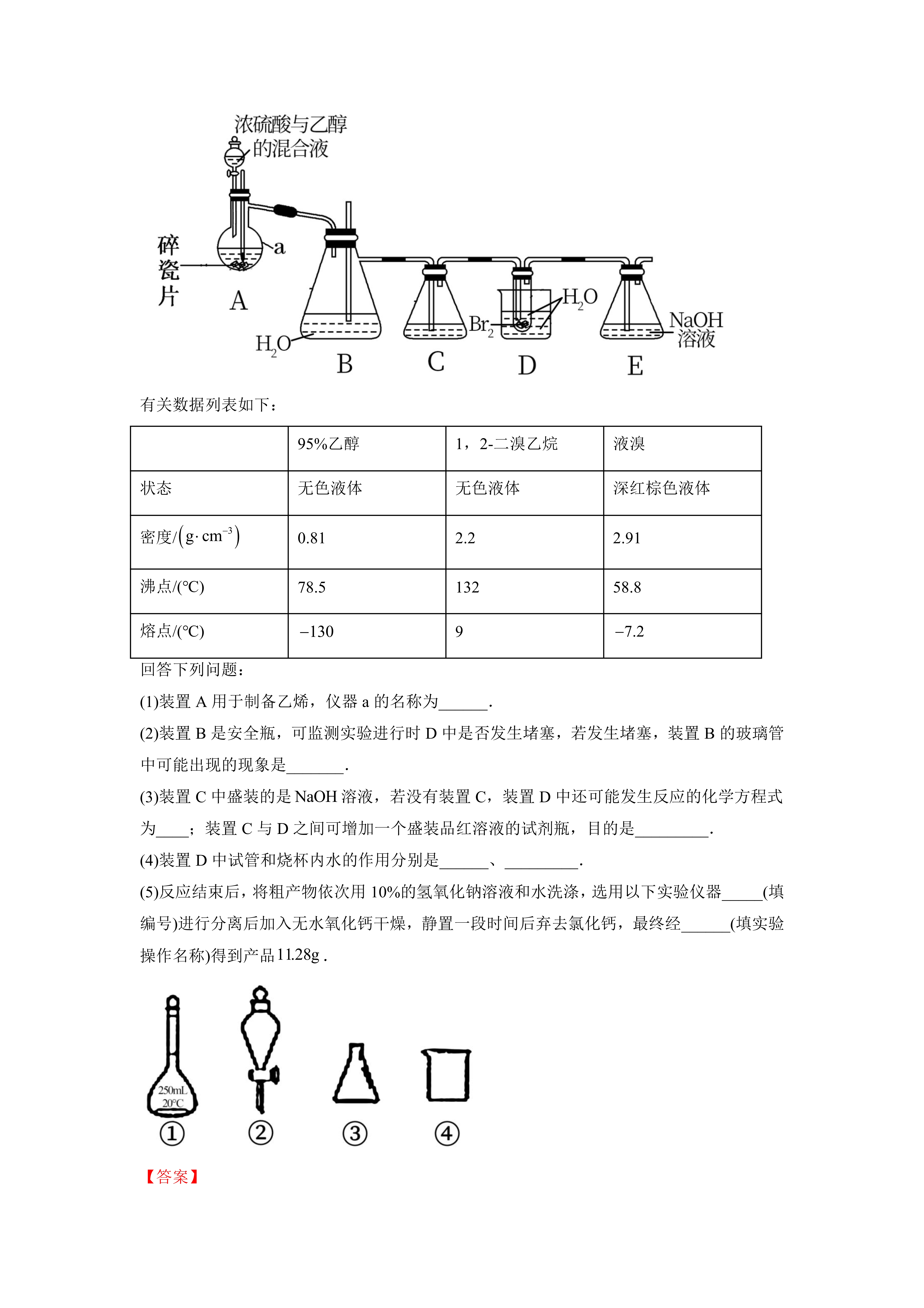 最新为什么用70%的浓硫酸方法分析(最方便真实的北京为什么用70%的浓硫酸制氯气方法)