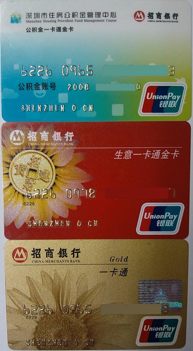 最新农村公积金卡会过期吗方法分析(最方便真实的北京住房公积金卡会过期吗方法)
