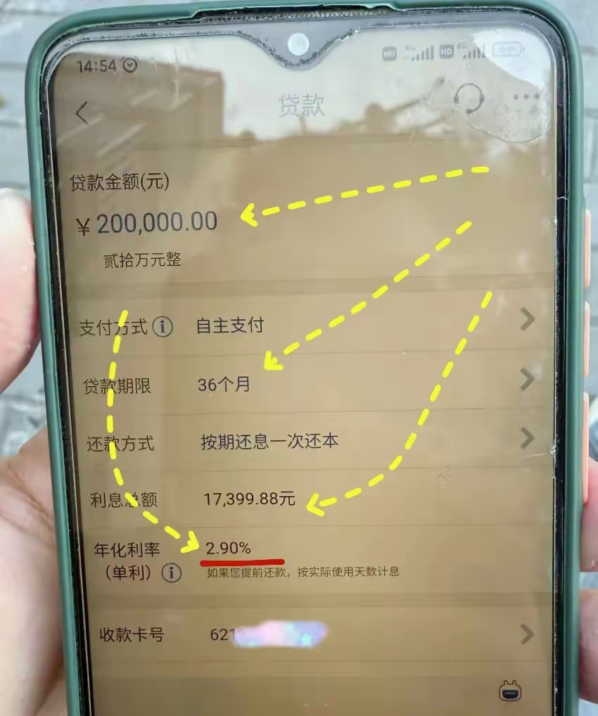 最新公积金卡钱会过期吗方法分析(最方便真实的北京公积金卡过期了钱还打得上来不?方法)