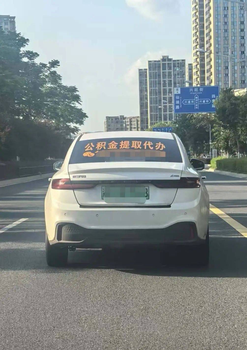 最新找中介提取公积金要坐牢吗方法分析(最方便真实的北京找中介提取公积金要坐牢吗知乎方法)