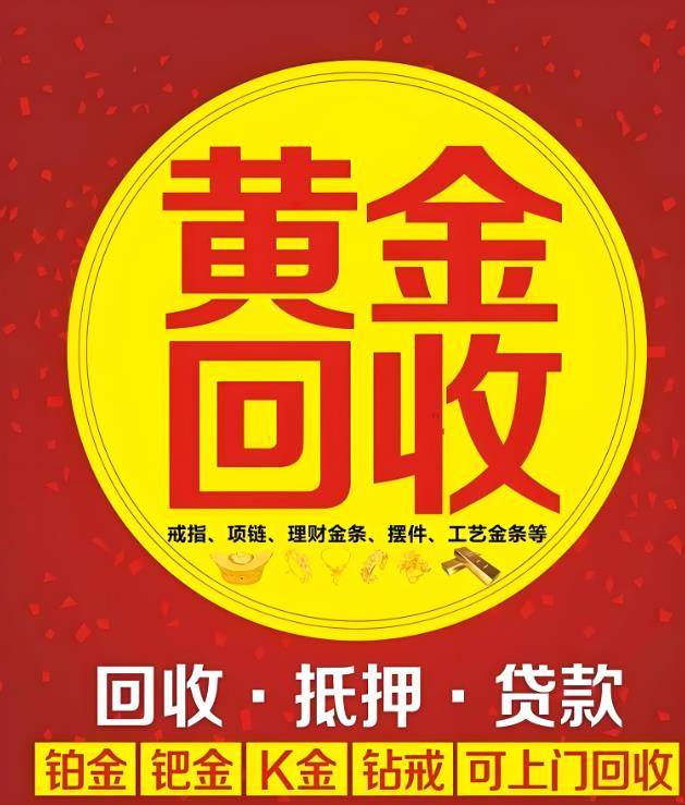 最新高价回收zfb秒结方法分析(最方便真实的北京抖音号回收秒结方法)