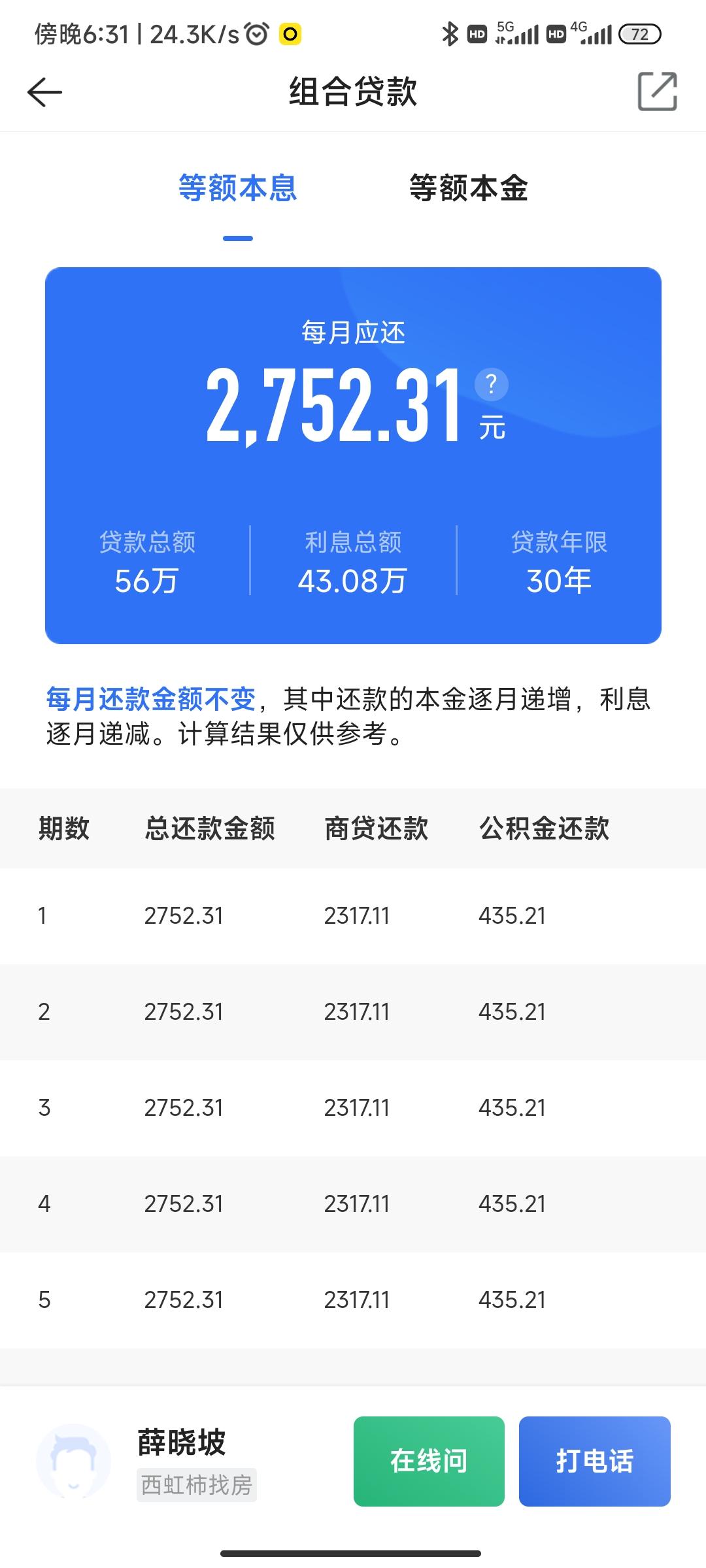 最新回收公积金卡余额方法分析(最方便真实的北京回收公积金卡余额怎么处理方法)