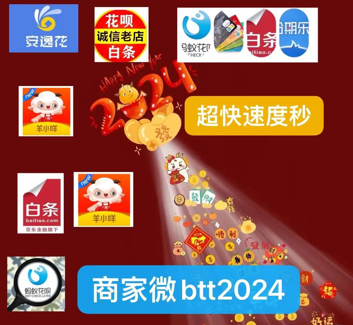 最新分付回收商家有哪些方法分析(最方便真实的北京分付会被收回吗方法)