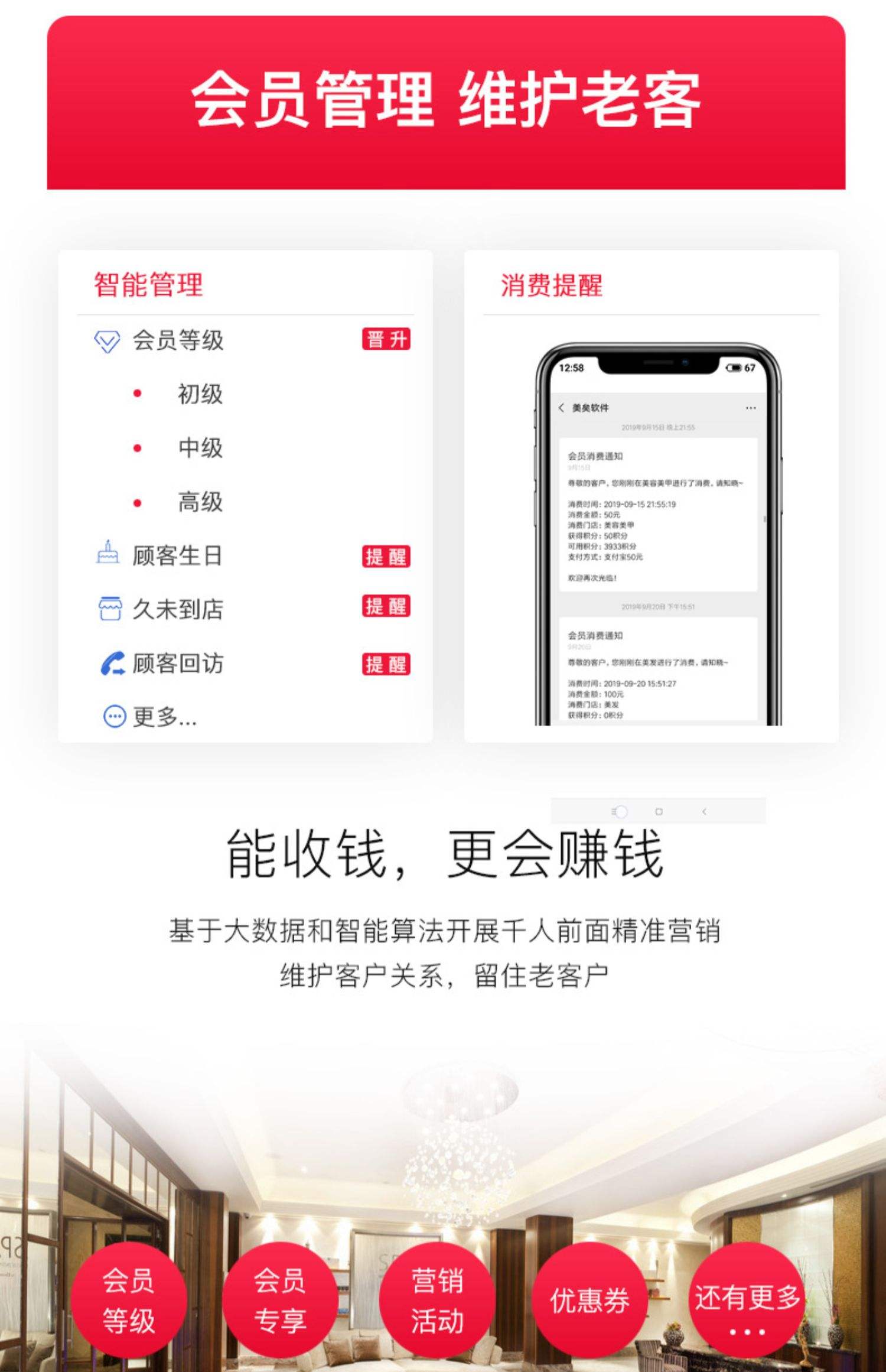 最新办会员卡系统方法分析(最方便真实的北京办理会员卡系统方法)