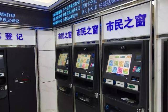 最新上海24小时套公积金卡方法分析(最方便真实的北京上海公积金怎么提取啊方法)
