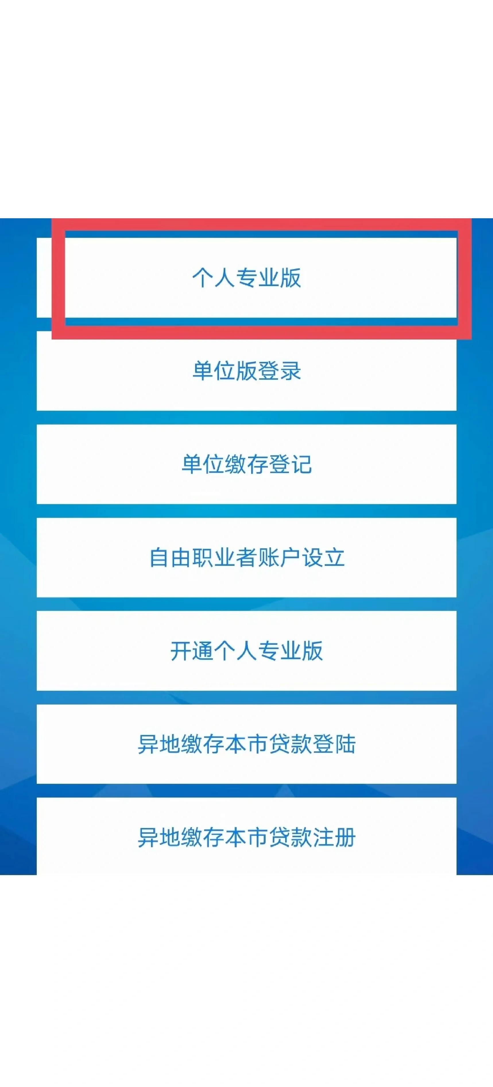 最新公积金提取中介联系方式方法分析(最方便真实的北京找黄牛提了,但是公积金还在方法)