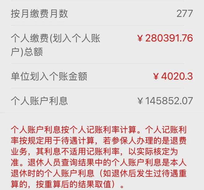 最新公积金个人账户余额取现方法分析(最方便真实的北京住房公积金个人账户提取方法)