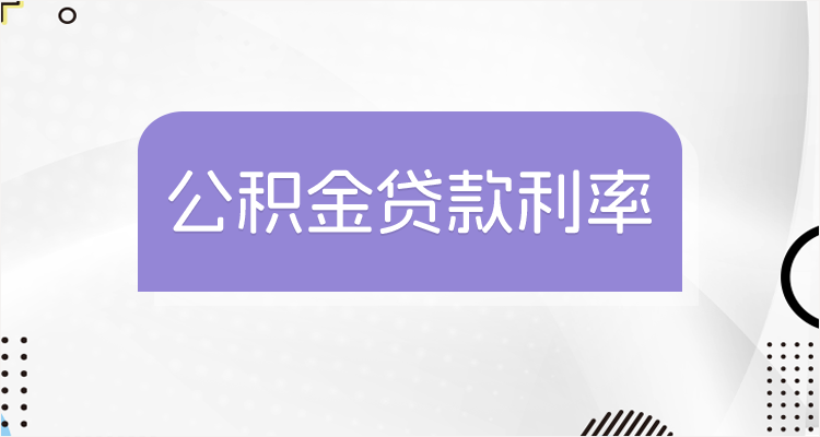 最新回收公积金卡余额联系方式江苏方法分析(最方便真实的北京江苏省公积金销户方法)