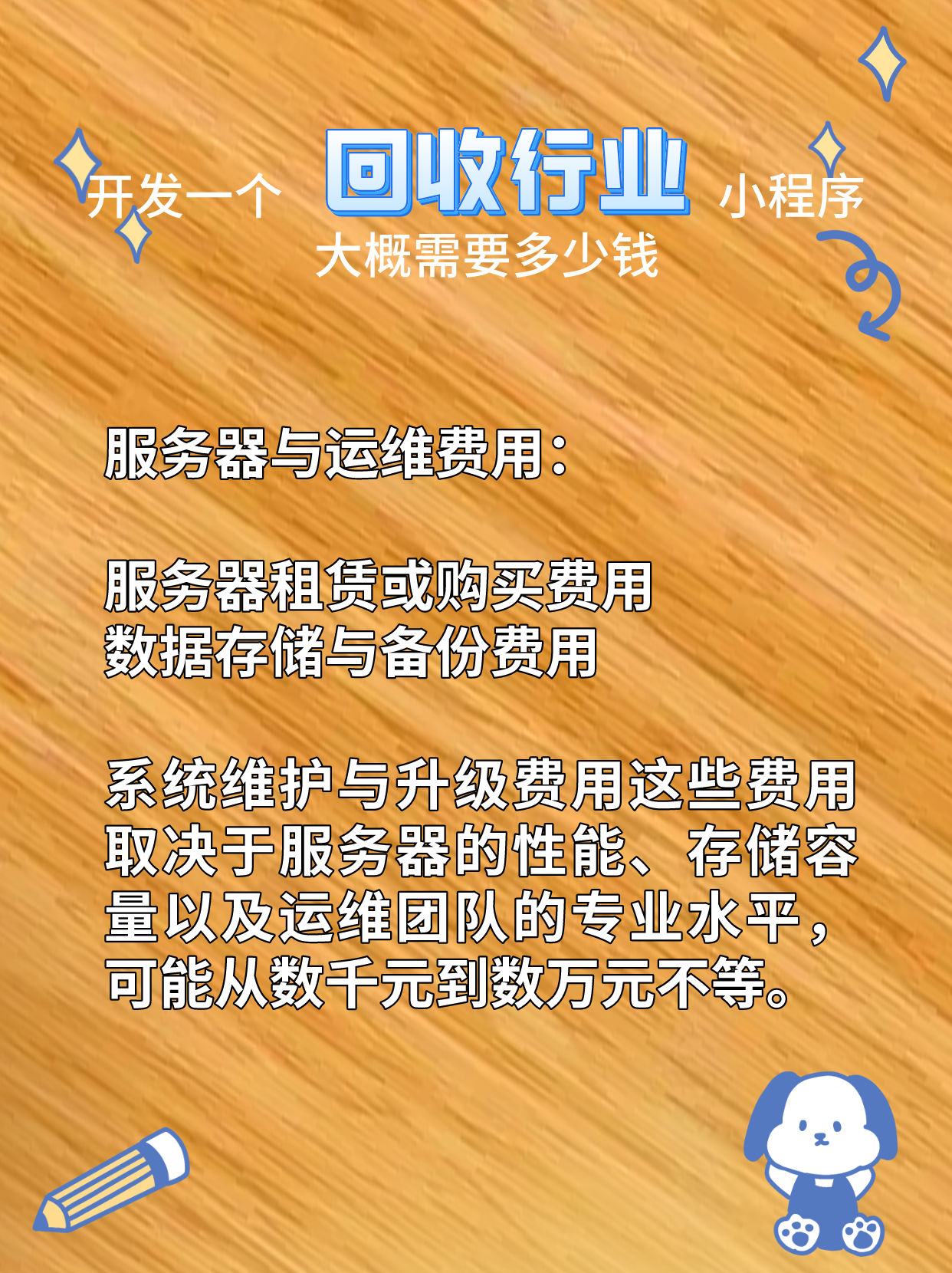 最新分付回收商家怎么找方法分析(最方便真实的北京怎么能收分付的钱方法)