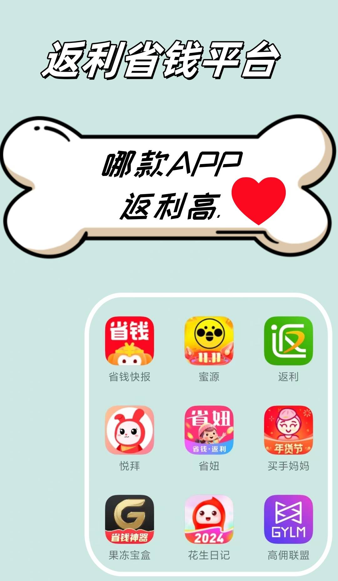 最新用返利商家会发现吗方法分析(最方便真实的北京用了返利网卖家知道吗方法)