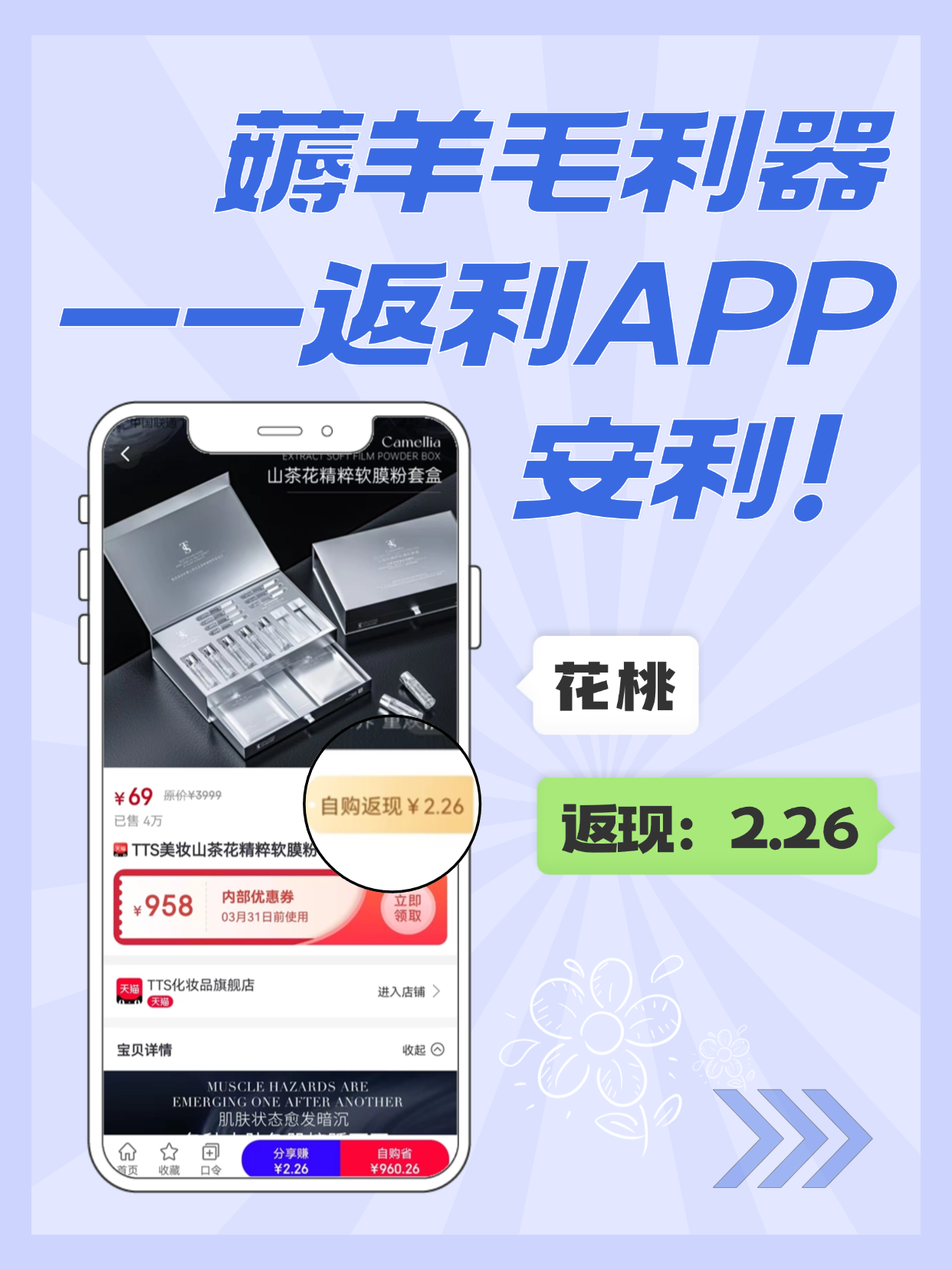 最新用返利商家会发现吗方法分析(最方便真实的北京用了返利网卖家知道吗方法)