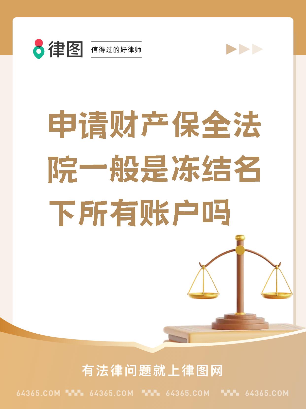 最新公积金账户法院可以冻结吗方法分析(最方便真实的北京公积金账户法院可以冻结吗多久方法)
