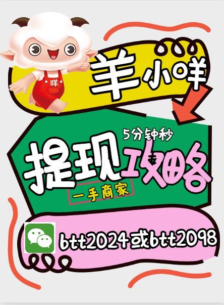 最新羊小咩享花卡回收商家方法分析(最方便真实的北京羊小咩享花卡会不会上门催收方法)