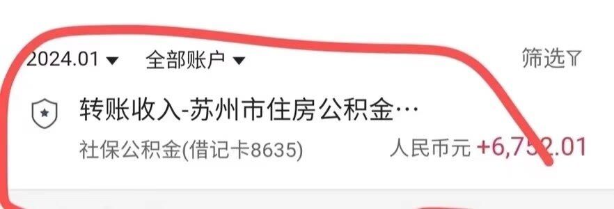 最新小额公积金300以内提取方法分析(最方便真实的北京小额公积金提取要什么证明方法)