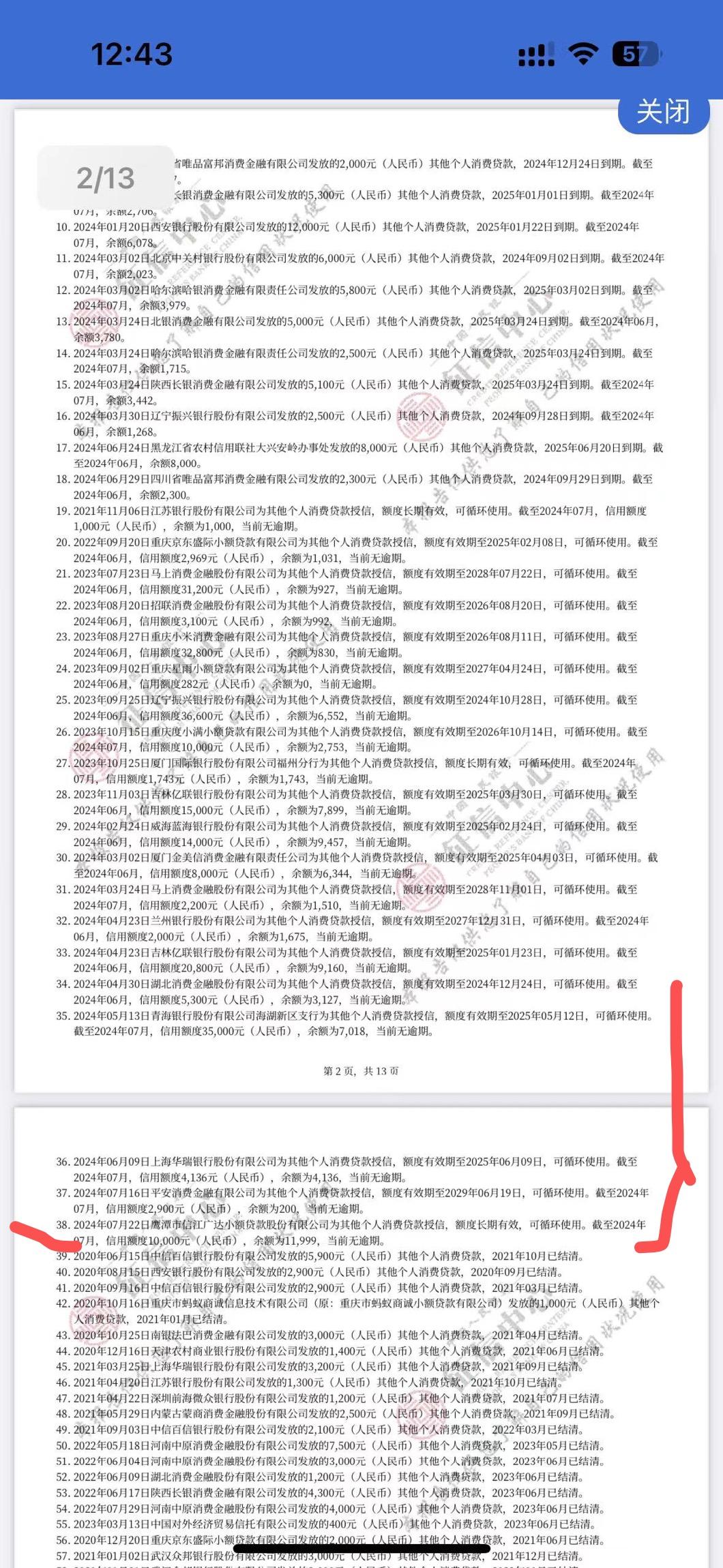 最新全国小额公积金卡变现联系方式方法分析(最方便真实的北京公积金小额提取坏处方法)