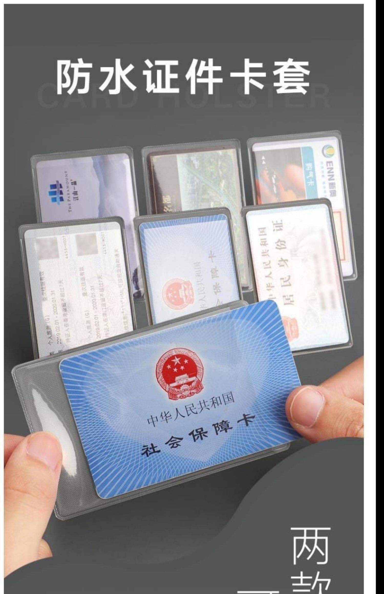 最新黄牛套社保卡方法分析(最方便真实的北京黄牛可以办理代缴社保吗方法)