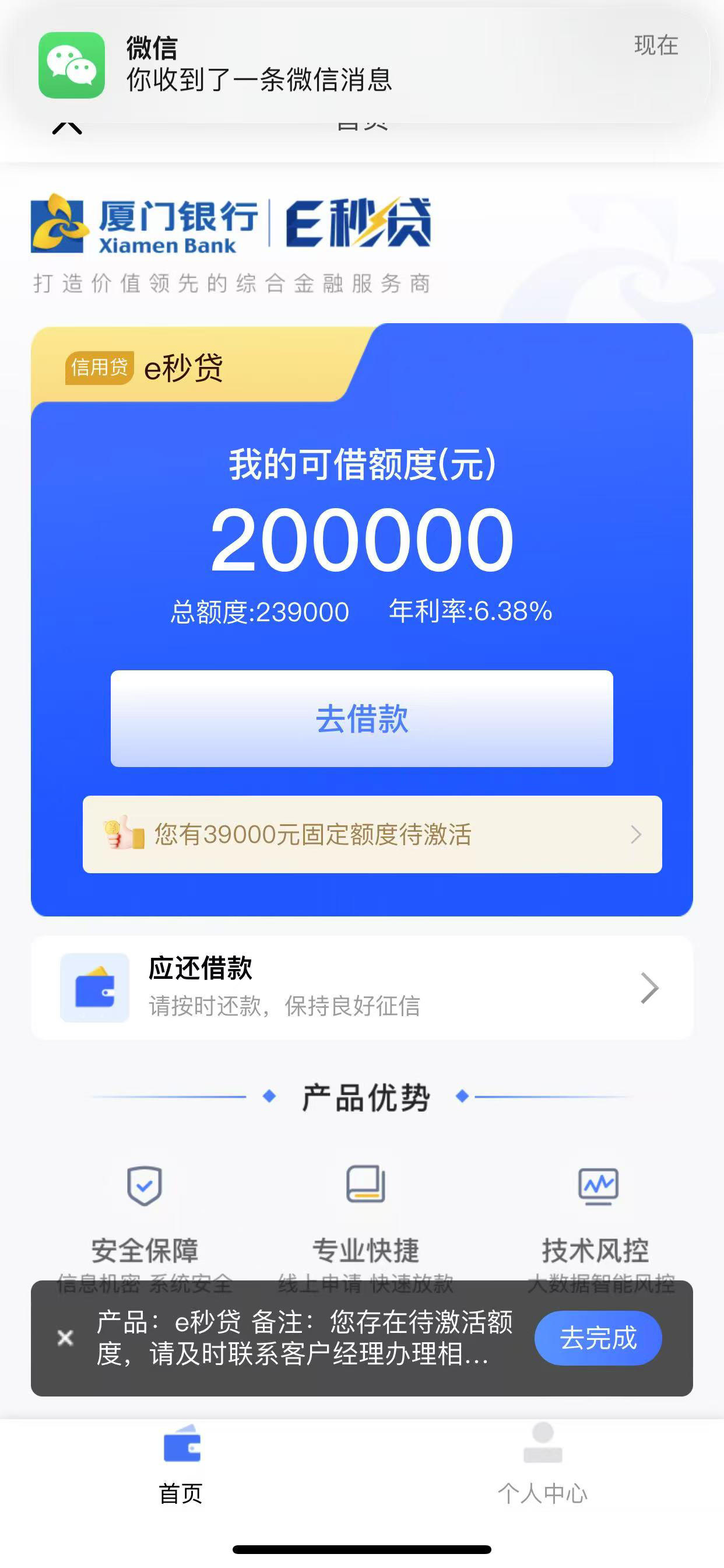 最新网贷下款后收15%服务费方法分析(最方便真实的北京网贷收了服务费,还收利息算违规吗方法)