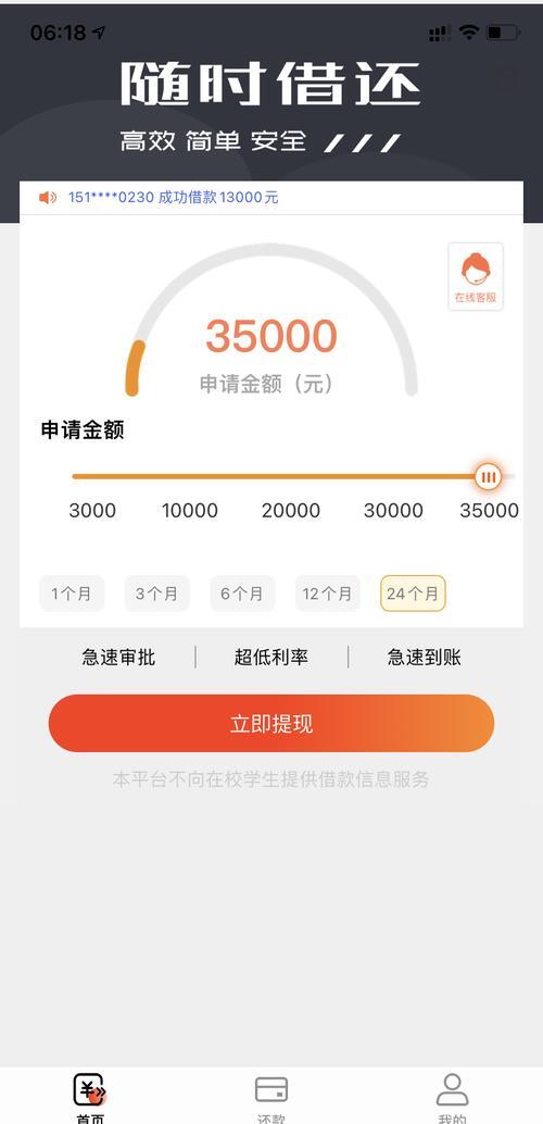 最新网贷下款后收15%服务费方法分析(最方便真实的北京网贷收了服务费,还收利息算违规吗方法)