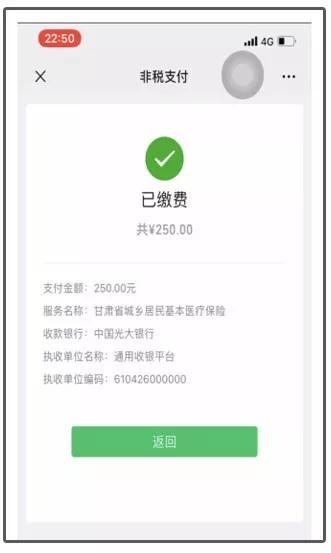 最新社保套现24小时微信能用吗方法分析(最方便真实的北京刷社保套现方法)
