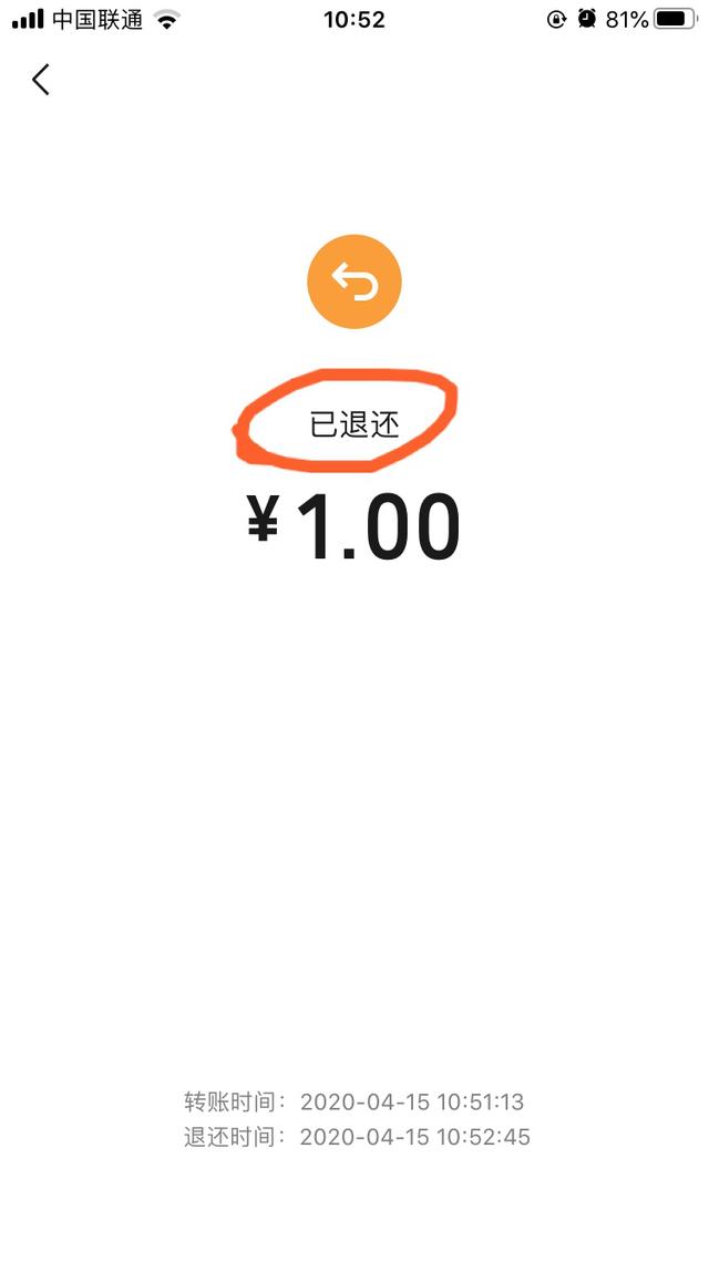 最新社保套现24小时微信能用吗方法分析(最方便真实的北京刷社保套现方法)