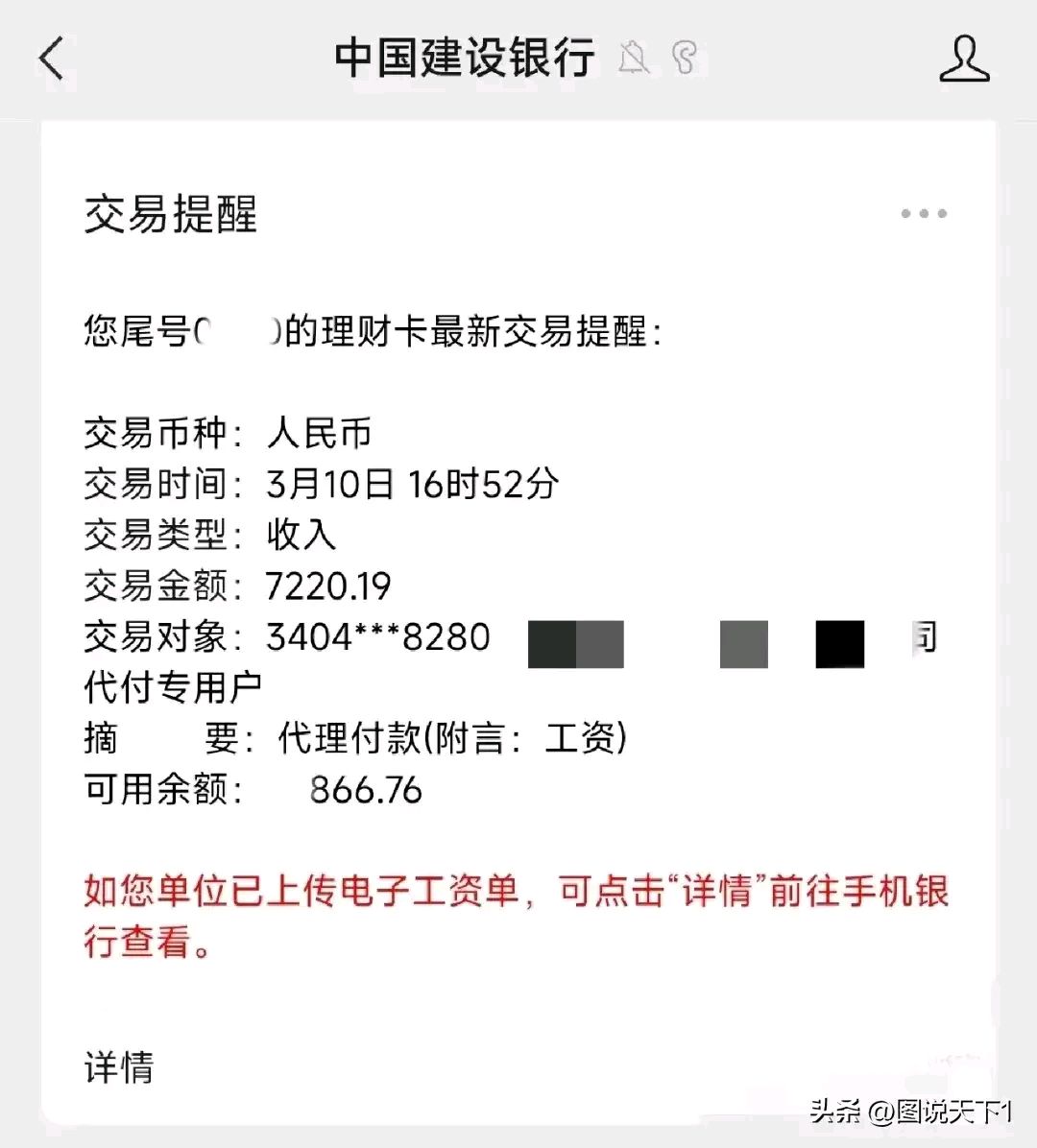 最新公积金卡惠民保险代扣是怎么回事方法分析(最方便真实的北京住房公积金惠民方法)