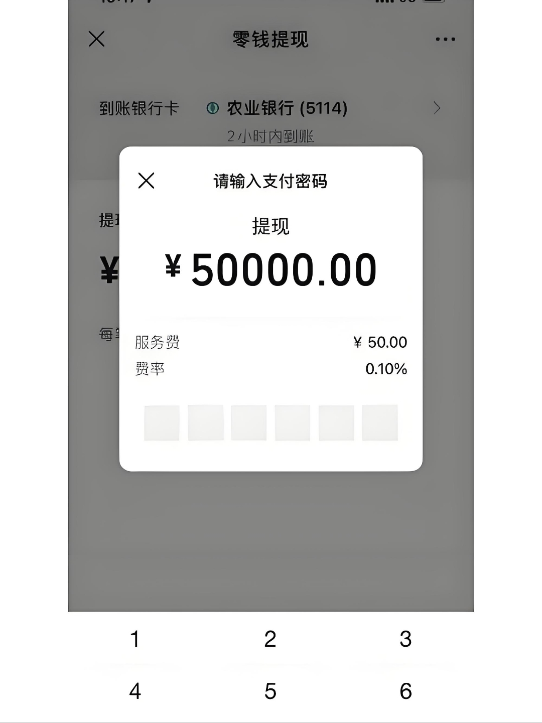 最新公积金换现金秒到账微信手续费30方法分析(最方便真实的北京公积金微信提现多久到账方法)