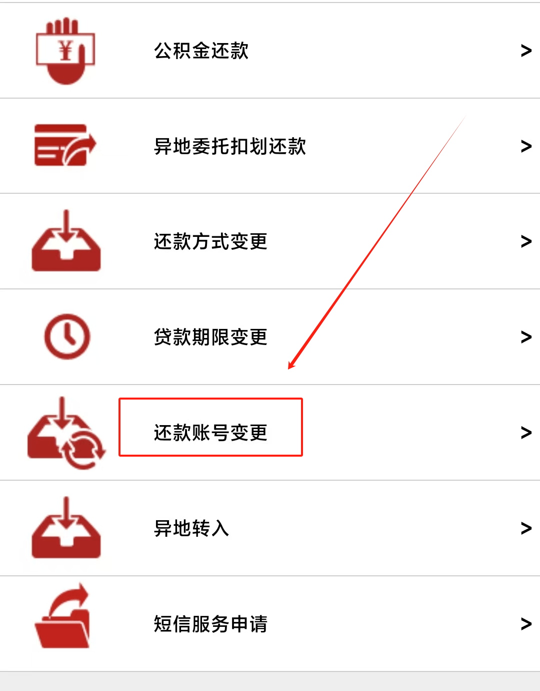 最新公积金卡过期了能在网上换吗方法分析(最方便真实的北京公积金卡到期了卡号会变吗方法)