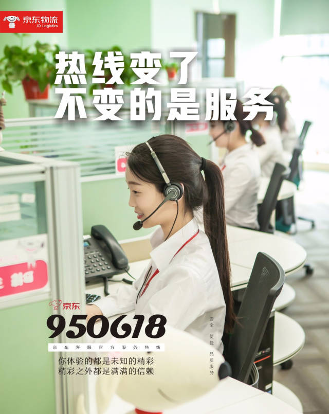 最新公积金24小时咨询电话人工方法分析(最方便真实的北京公积金热线电话人工服务时间是多少方法)