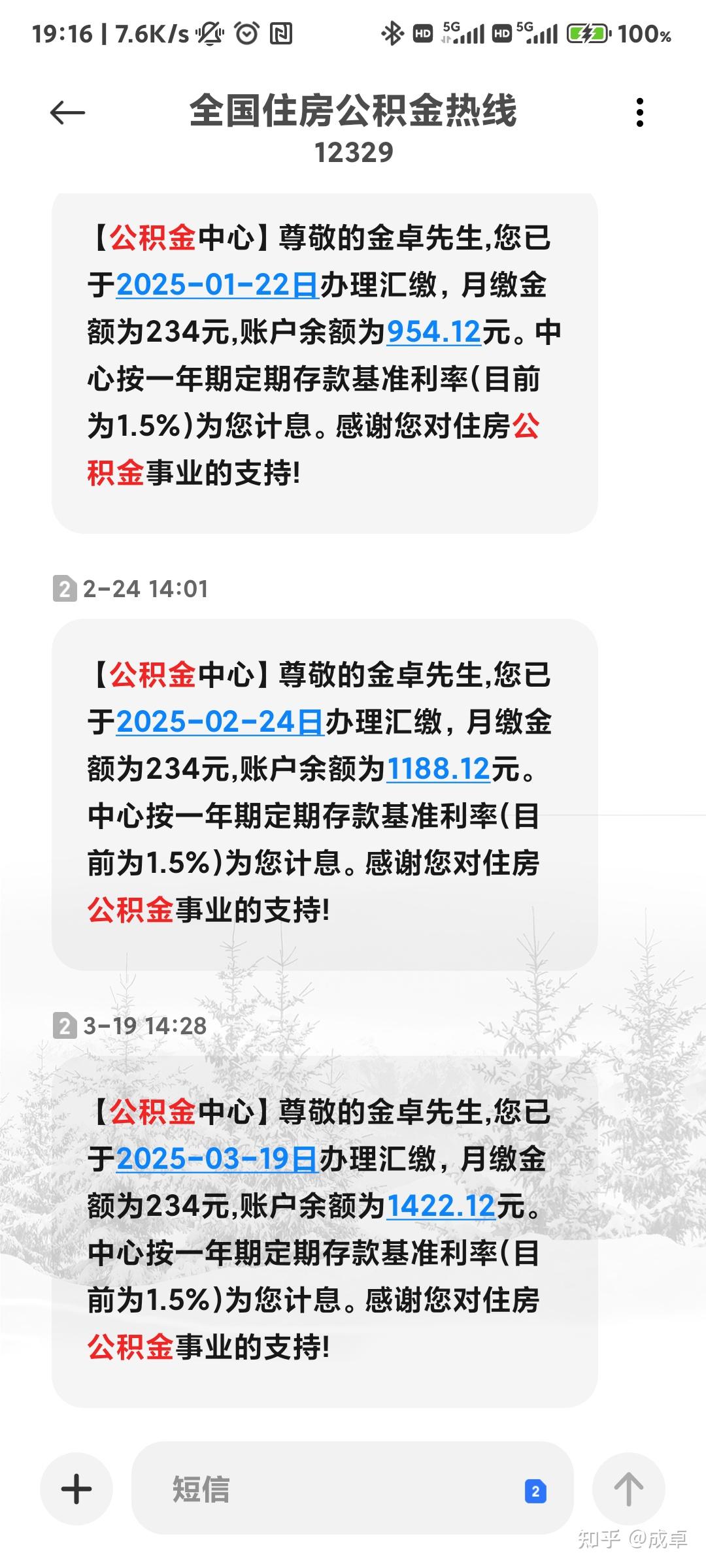 最新公积金报销85%怎么算方法分析(最方便真实的北京住房公积金报销多少方法)